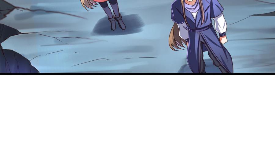 今生只想做咸鱼 第74话 他竟是布局者？！ 第5页
