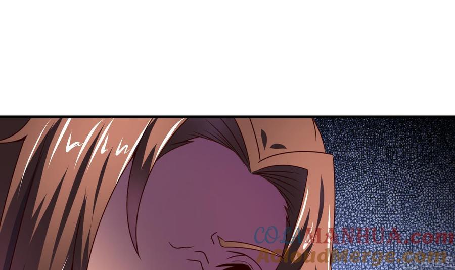今生只想做咸鱼 第74话 他竟是布局者？！ 第37页