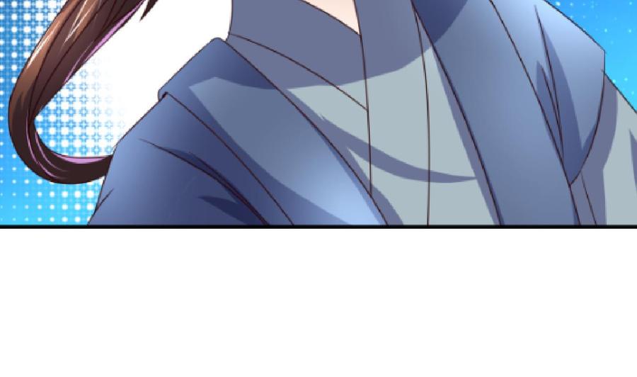 今生只想做咸鱼 第74话 他竟是布局者？！ 第3页