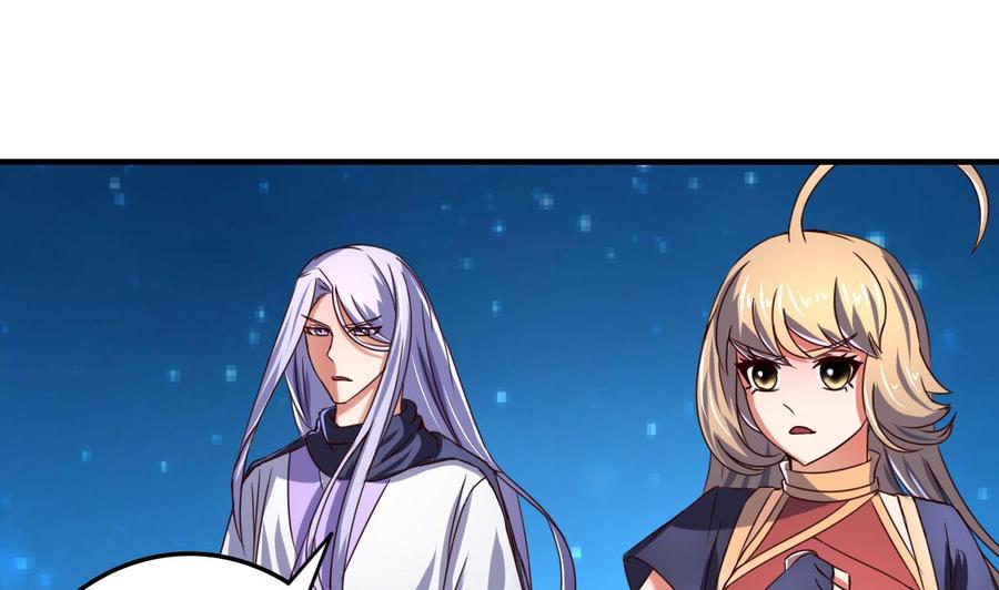 今生只想做咸鱼 第75话 建王的实力 第20页