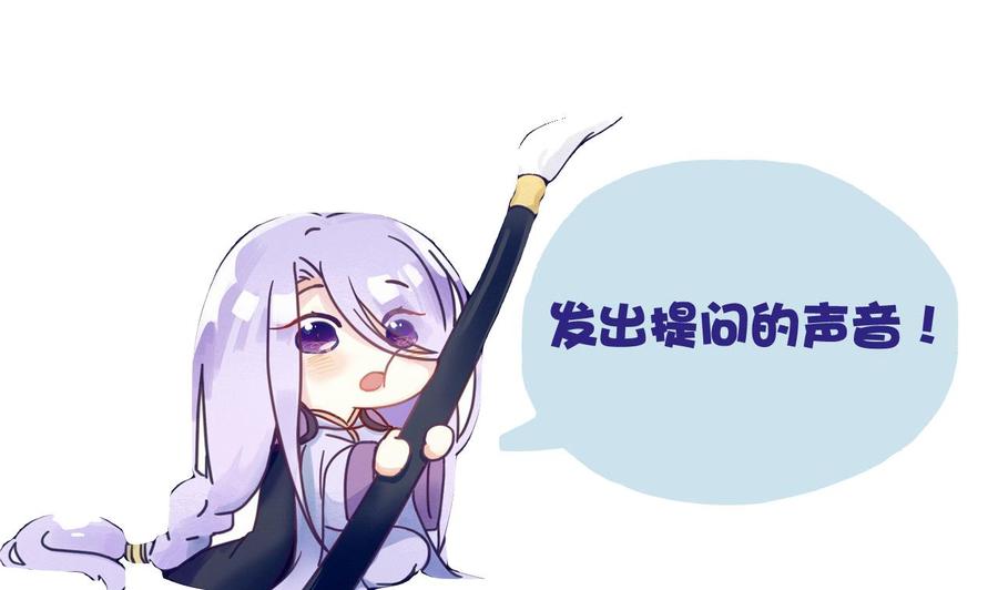 今生只想做咸鱼 第75话 建王的实力 第41页