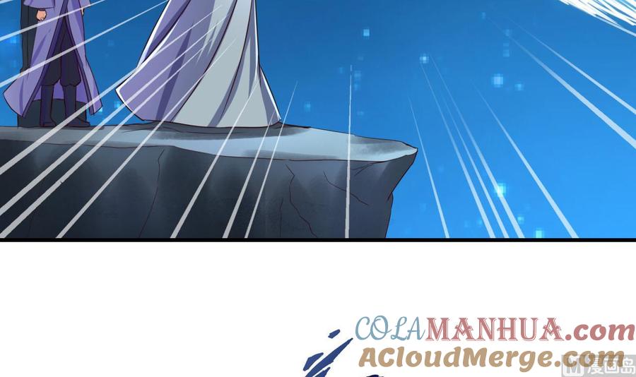 今生只想做咸鱼 第75话 建王的实力 第25页