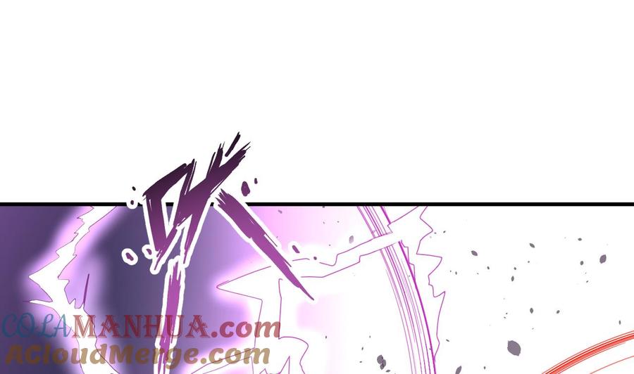 今生只想做咸鱼 第76话 男人的选择 第17页