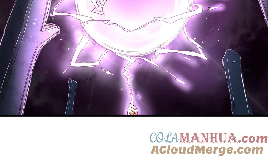 今生只想做咸鱼 第76话 男人的选择 第5页