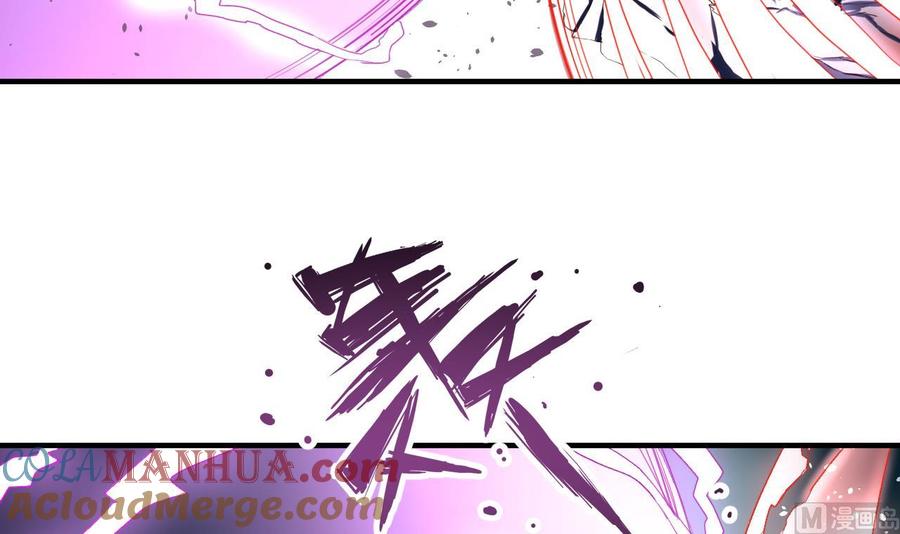 今生只想做咸鱼 第76话 男人的选择 第19页