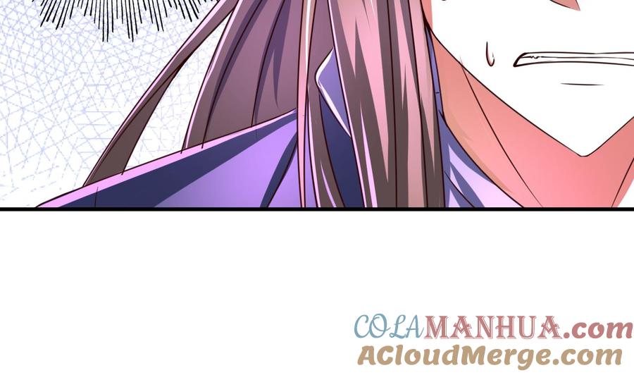 今生只想做咸鱼 第76话 男人的选择 第11页