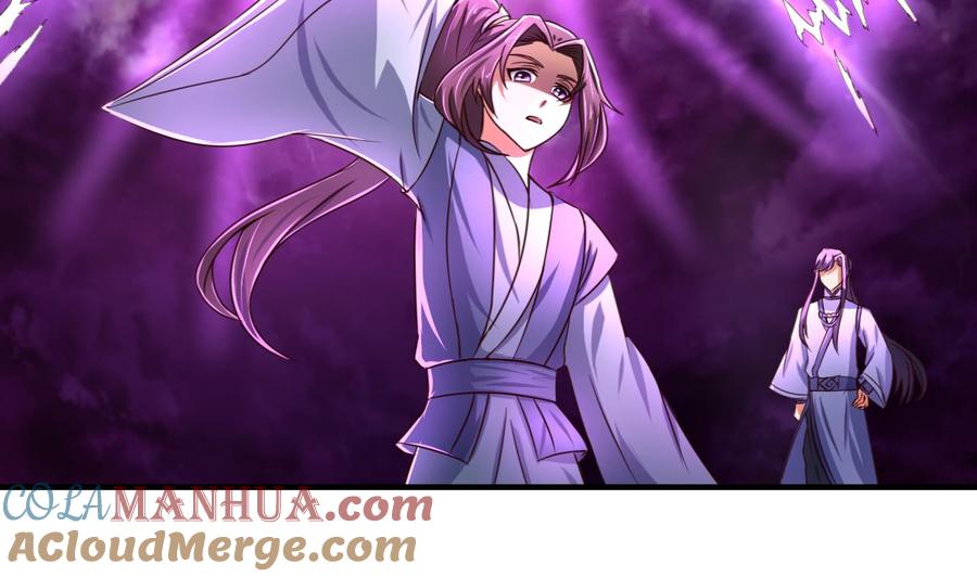 今生只想做咸鱼 第76话 男人的选择 第3页