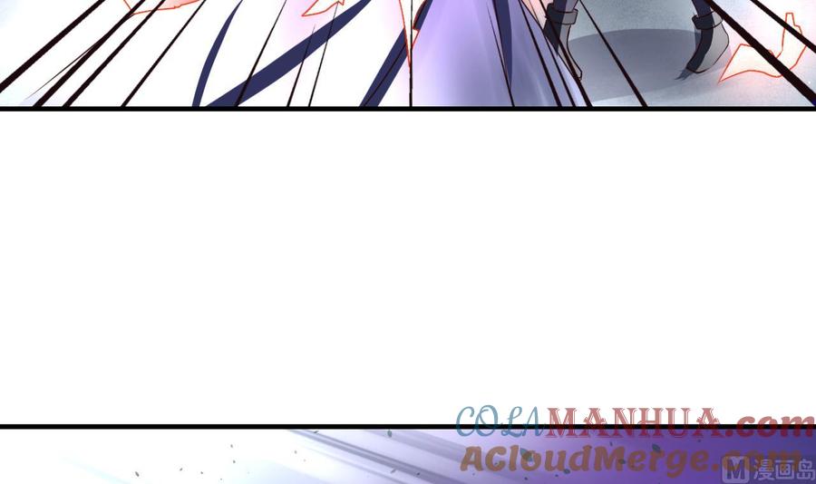 今生只想做咸鱼 第76话 男人的选择 第25页