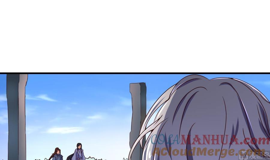 今生只想做咸鱼 第77话 天医万年歌 第25页