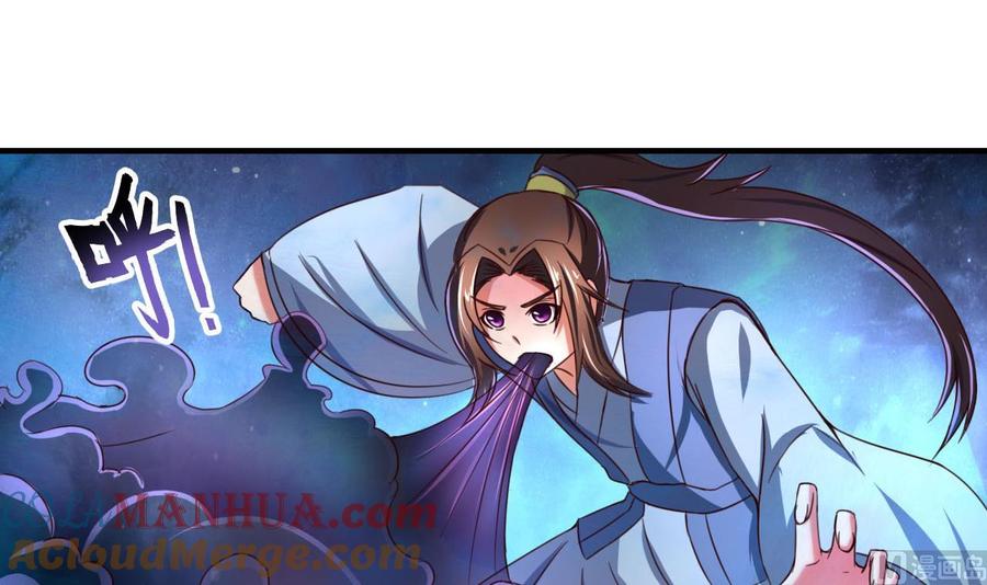 今生只想做咸鱼 第78话 建王VS白机子 第28页