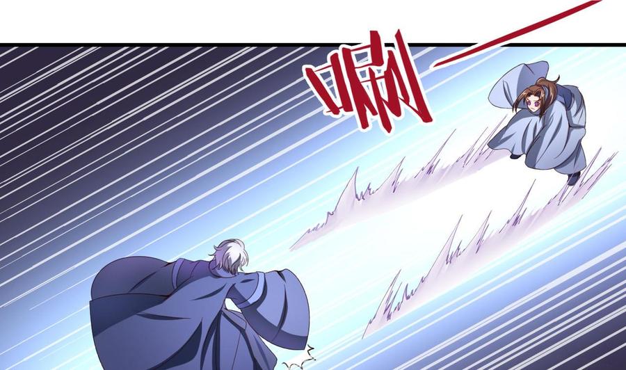 今生只想做咸鱼 第78话 建王VS白机子 第20页