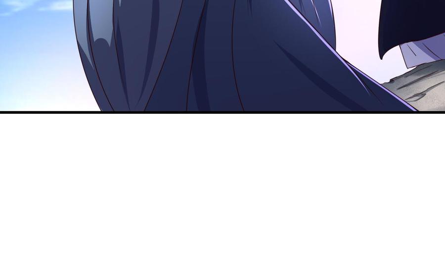 今生只想做咸鱼 第78话 建王VS白机子 第5页