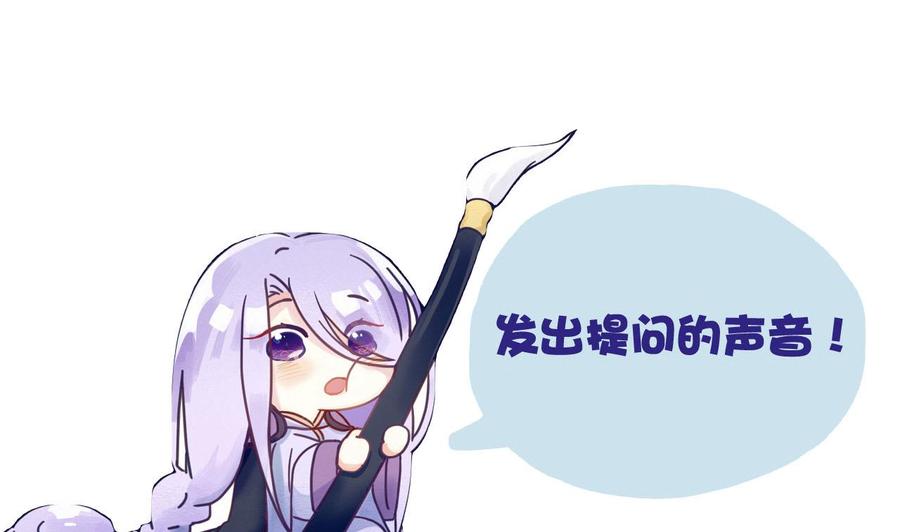 今生只想做咸鱼 第78话 建王VS白机子 第41页