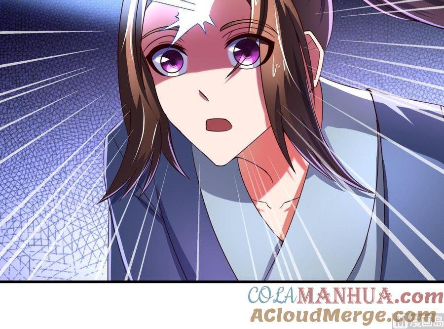 今生只想做咸鱼 第78话 建王VS白机子 第40页