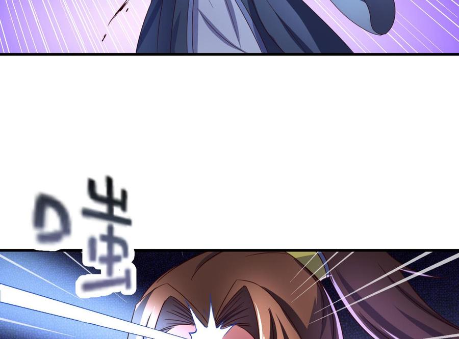 今生只想做咸鱼 第78话 建王VS白机子 第39页