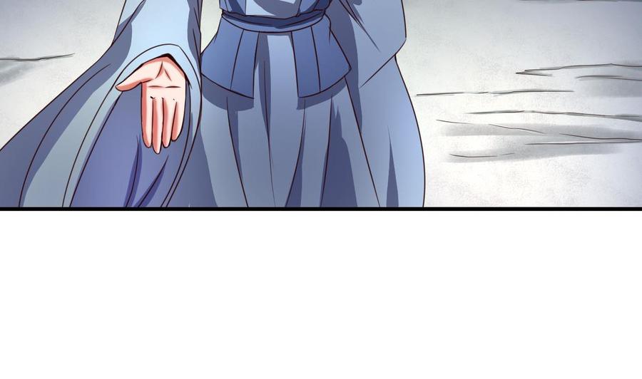 今生只想做咸鱼 第78话 建王VS白机子 第3页