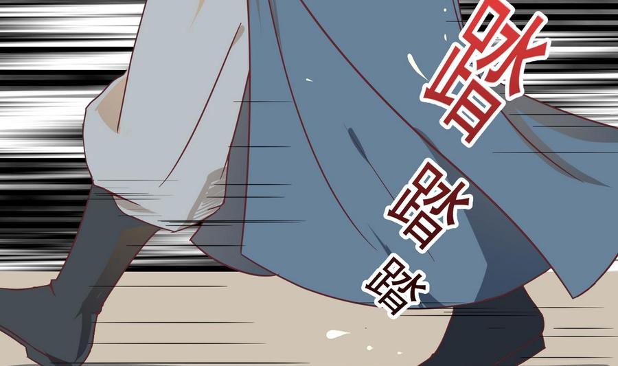 今生只想做咸鱼 第7话 雍王立功 第17页