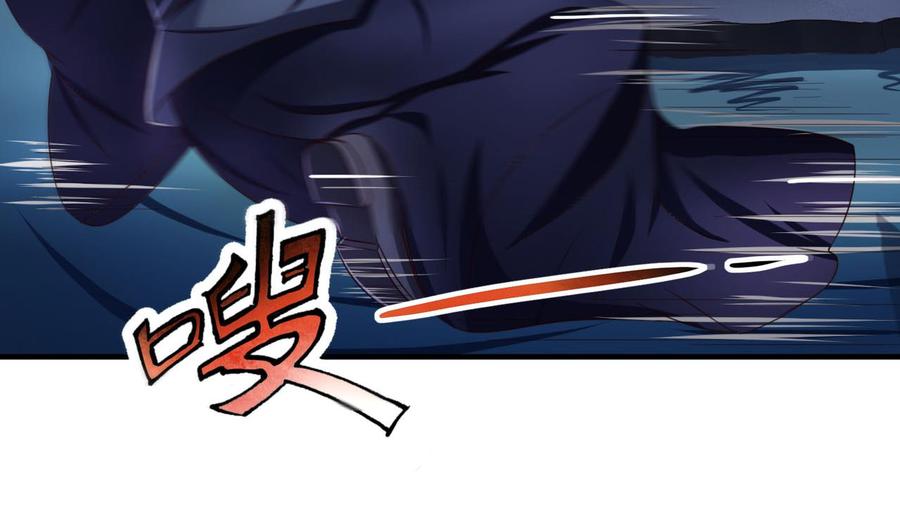 今生只想做咸鱼 第79话 外挂解围！ 第24页