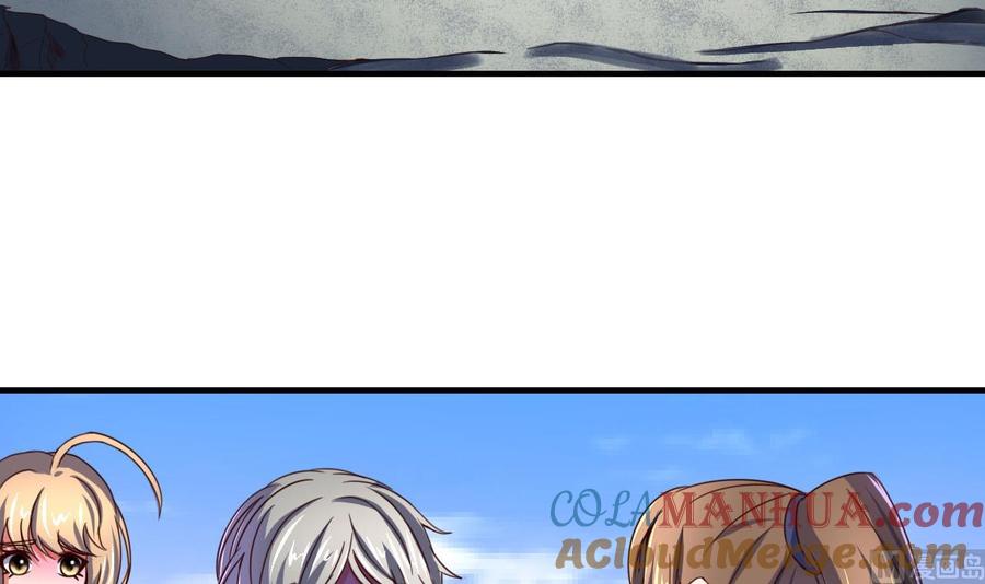 今生只想做咸鱼 第79话 外挂解围！ 第7页