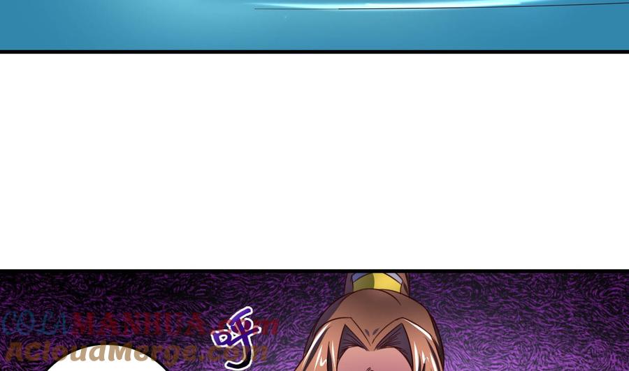 今生只想做咸鱼 第79话 外挂解围！ 第3页