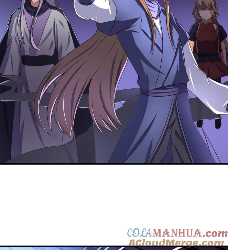 今生只想做咸鱼 第79话 外挂解围！ 第33页