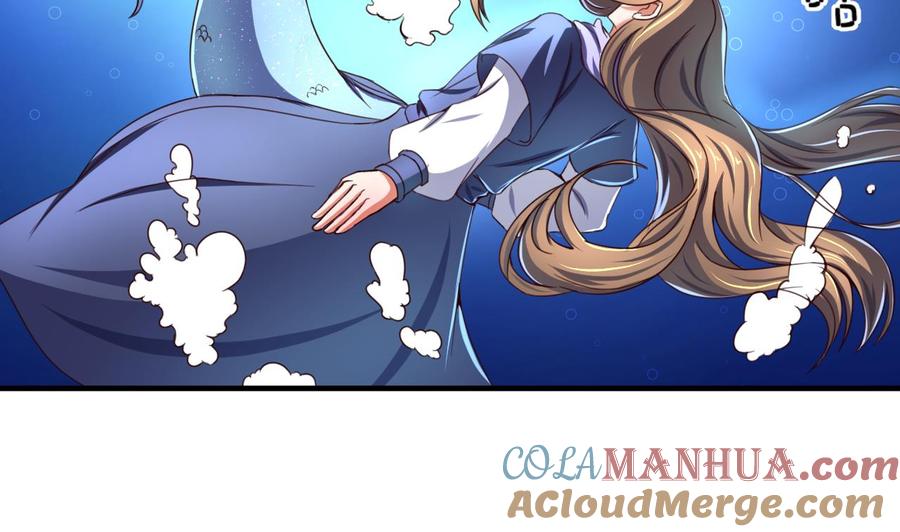 今生只想做咸鱼 第81话 美男鱼 第3页