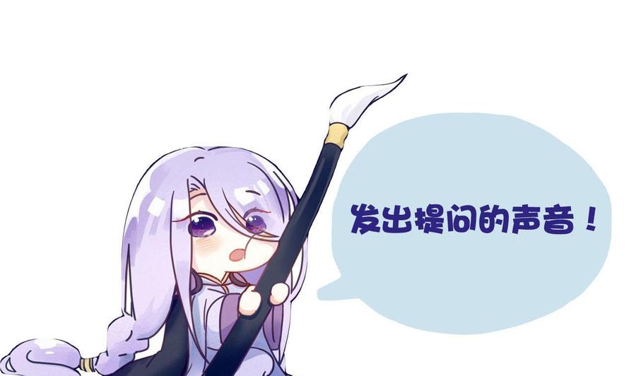 今生只想做咸鱼 第84话 摄魂术 第47页