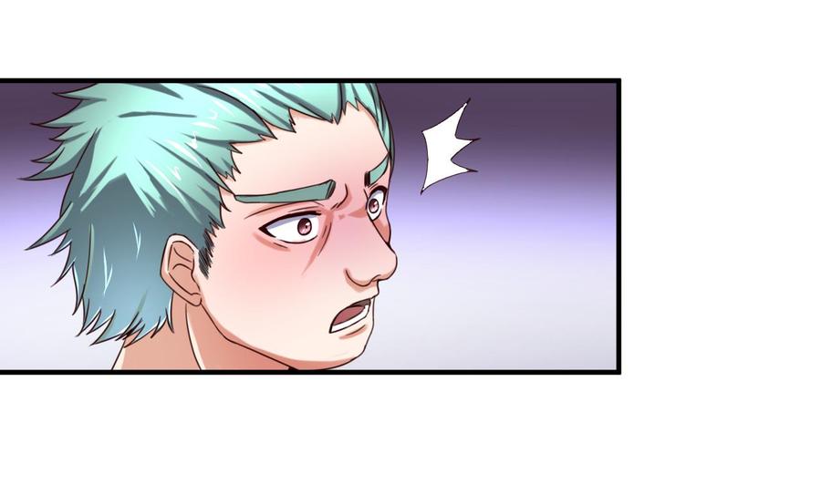 今生只想做咸鱼 第87话 打擂 第33页