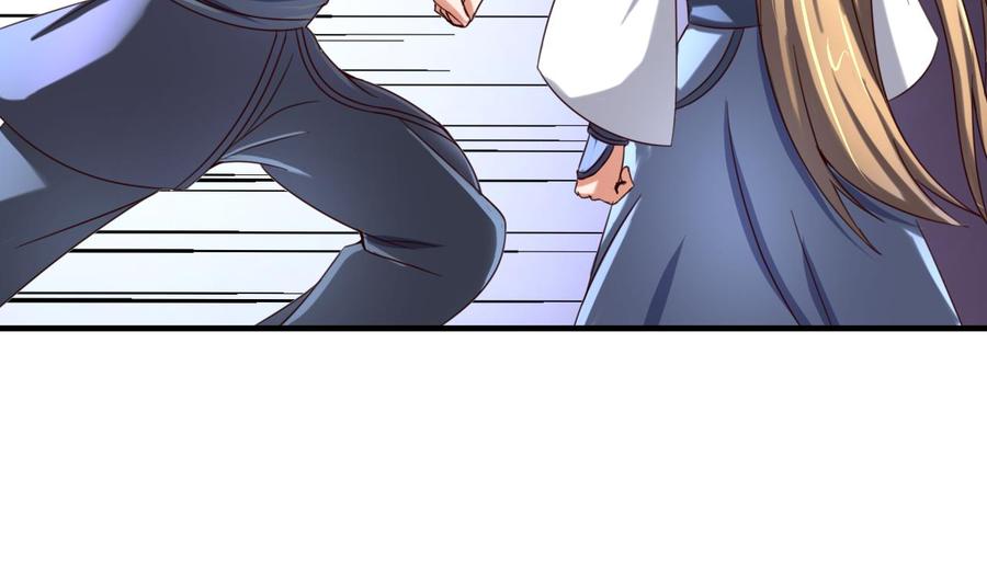 今生只想做咸鱼 第87话 打擂 第32页