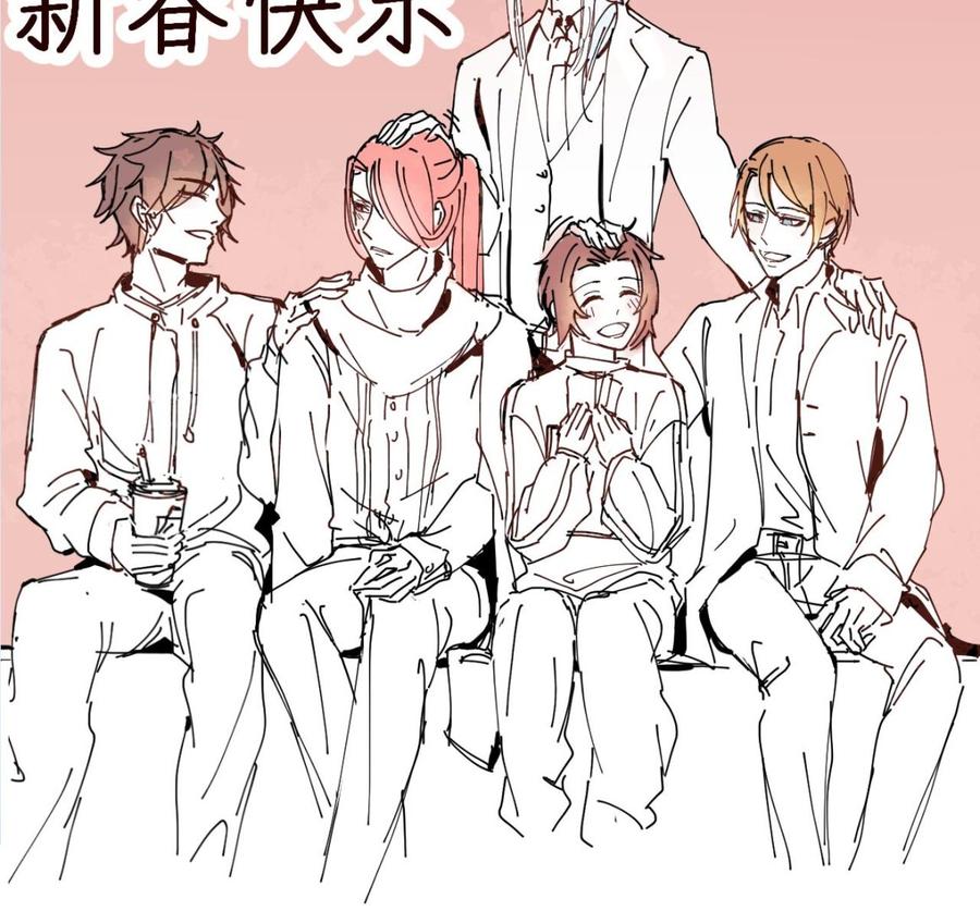 今生只想做咸鱼 第89话 破阵 第43页