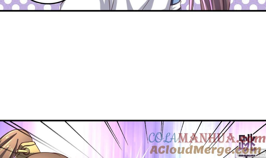 今生只想做咸鱼 第89话 破阵 第9页