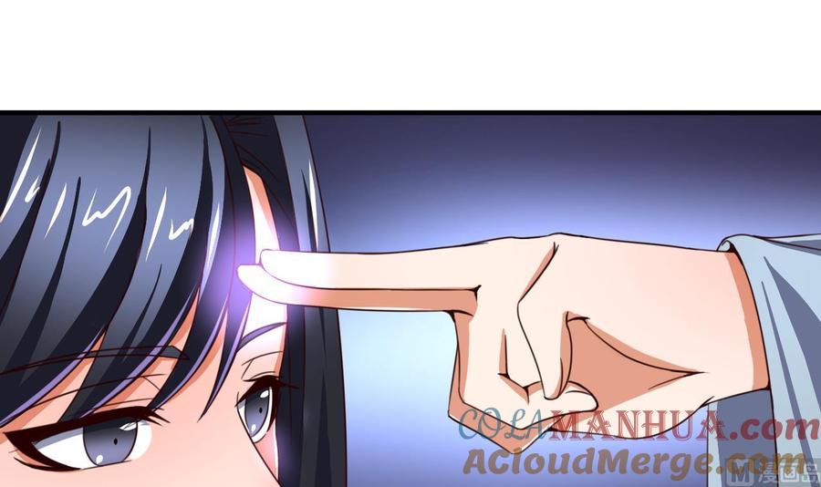 今生只想做咸鱼 第91话 大胆的熊孩子 第25页