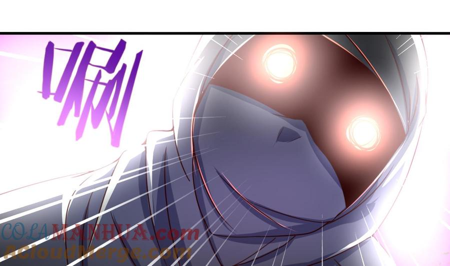 今生只想做咸鱼 第93话 刺杀 第33页