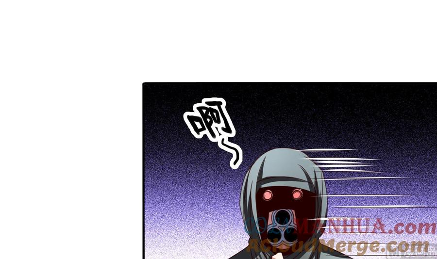 今生只想做咸鱼 第94话 人偶？！ 第13页