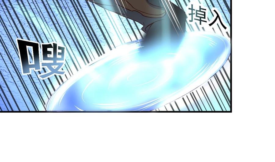 今生只想做咸鱼 第94话 人偶？！ 第12页
