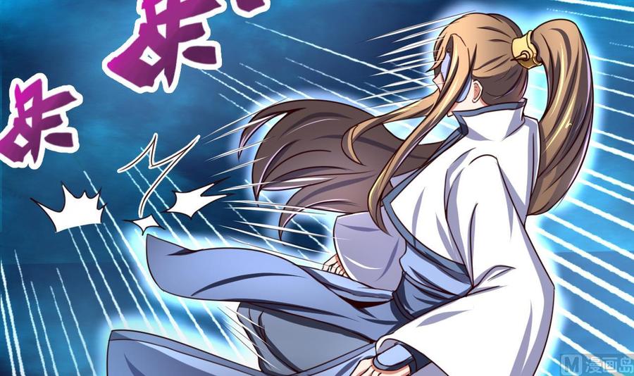 今生只想做咸鱼 第94话 人偶？！ 第4页