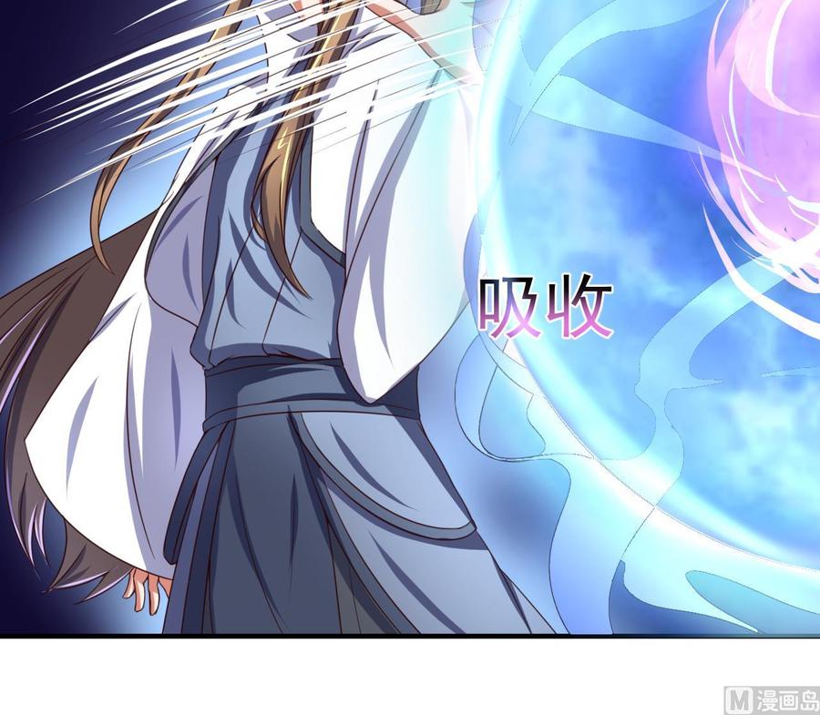 今生只想做咸鱼 第94话 人偶？！ 第16页