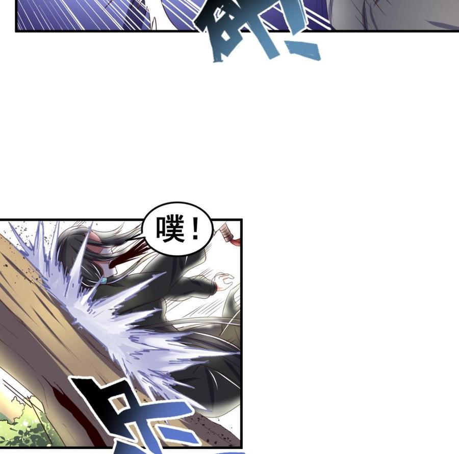 今生只想做咸鱼 第98话 辽东三虎 第32页