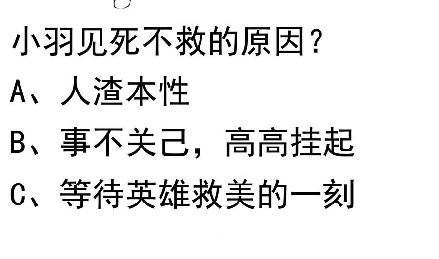 今生只想做咸鱼 第98话 辽东三虎 第36页