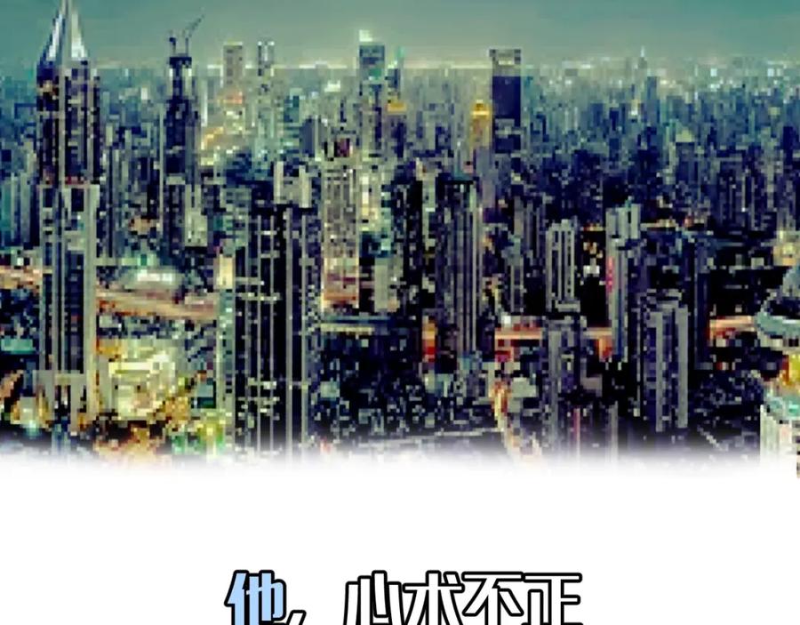 《近身狂兵》序章 超级兵王，风流倜傥！ 第3页