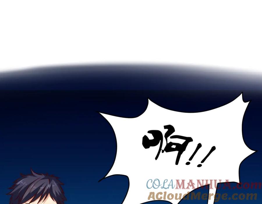《近身狂兵》序章 超级兵王，风流倜傥！ 第22页