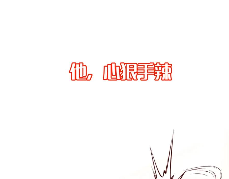 《近身狂兵》序章 超级兵王，风流倜傥！ 第18页