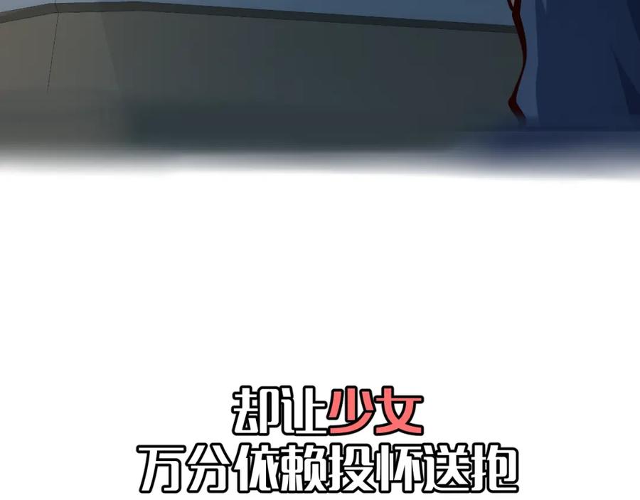 《近身狂兵》序章 超级兵王，风流倜傥！ 第14页
