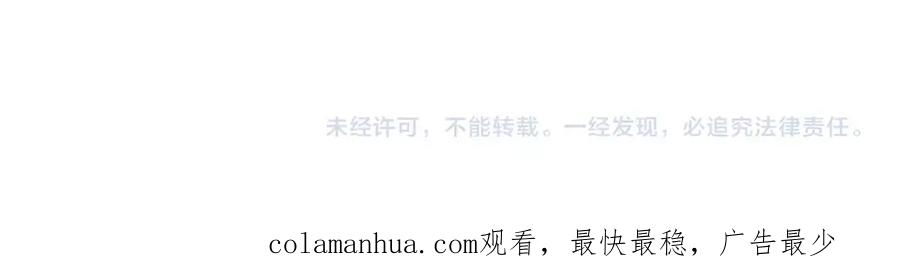 《近身狂兵》序章 超级兵王，风流倜傥！ 第53页
