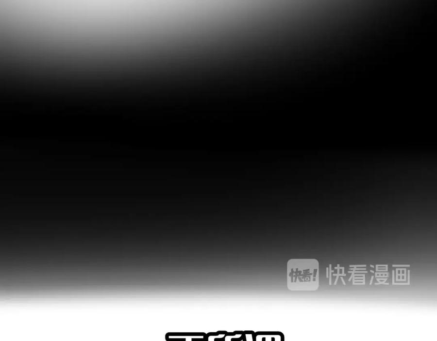 《近身狂兵》序章 超级兵王，风流倜傥！ 第44页