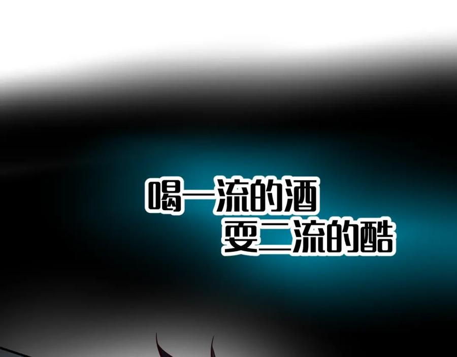 《近身狂兵》序章 超级兵王，风流倜傥！ 第38页