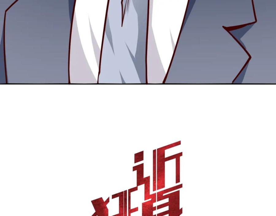 《近身狂兵》序章 超级兵王，风流倜傥！ 第47页