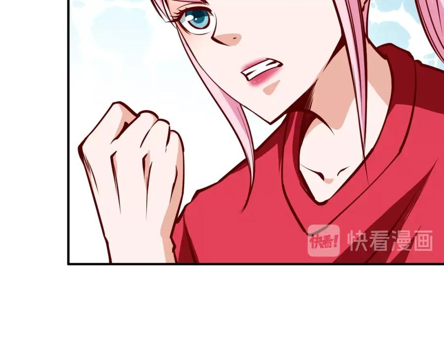 《近身狂兵》第9话 惹不起的飞哥 第74页