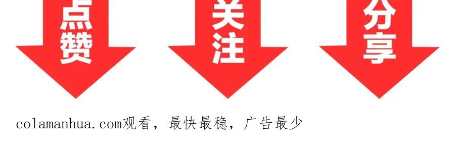 《近身狂兵》第9话 惹不起的飞哥 第93页