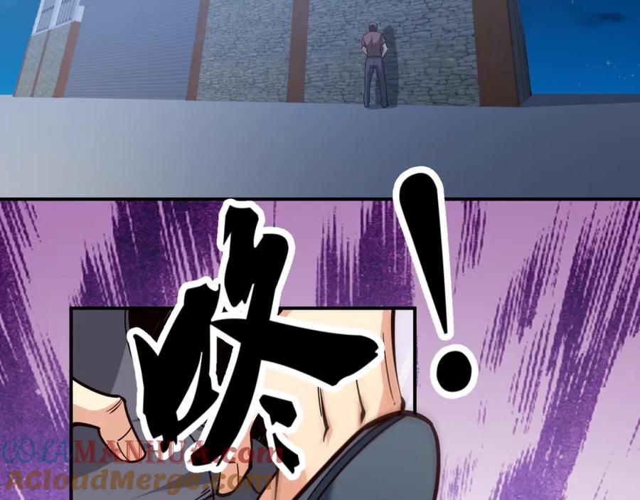 《近身狂兵》第9话 惹不起的飞哥 第4页